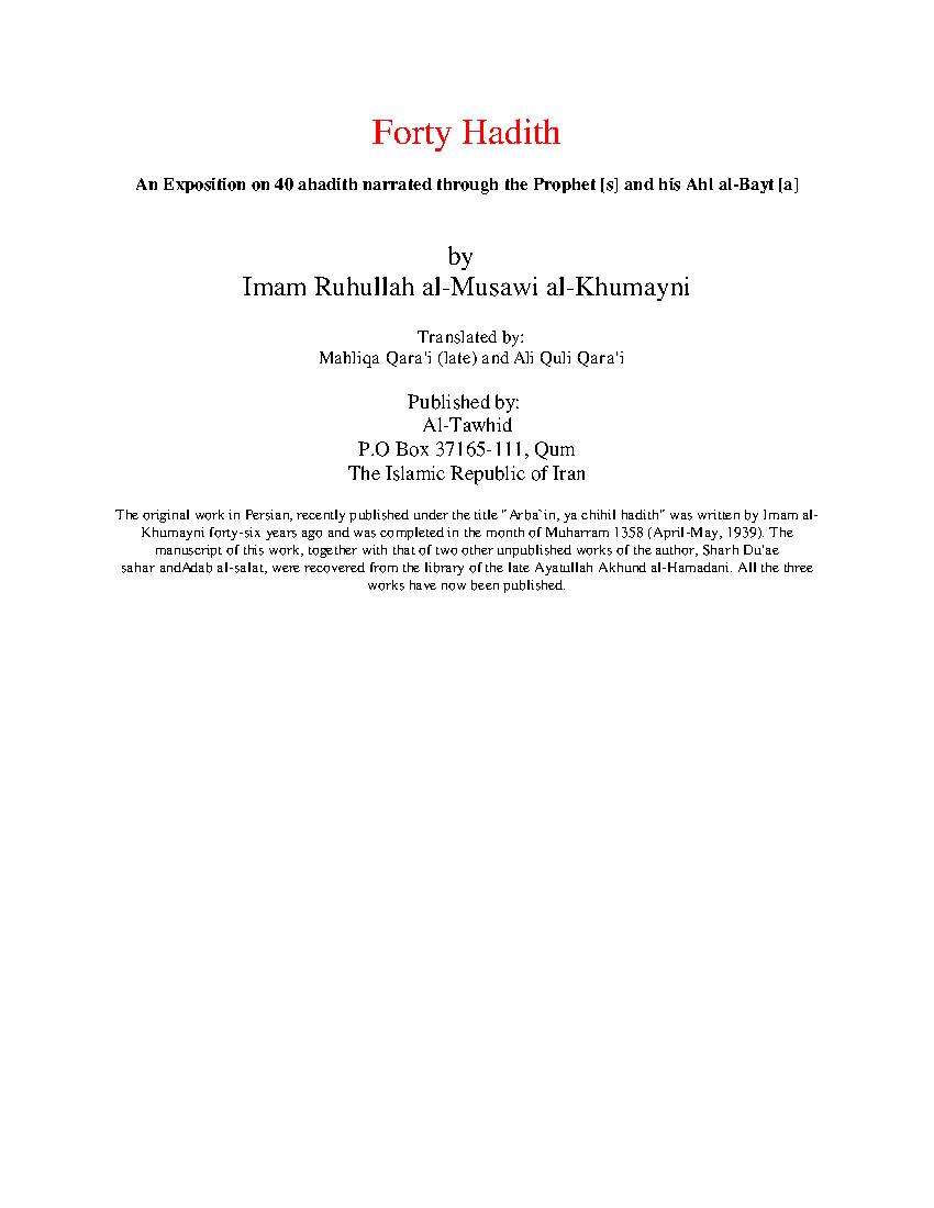 Forty Ahadith