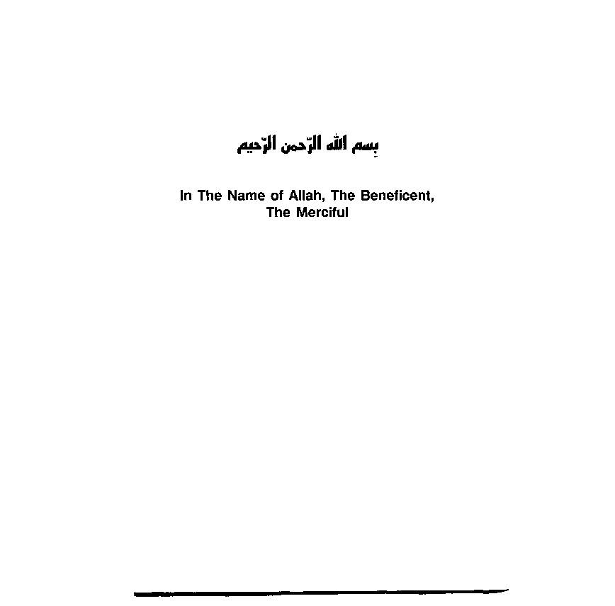 General Concepts of Islam
