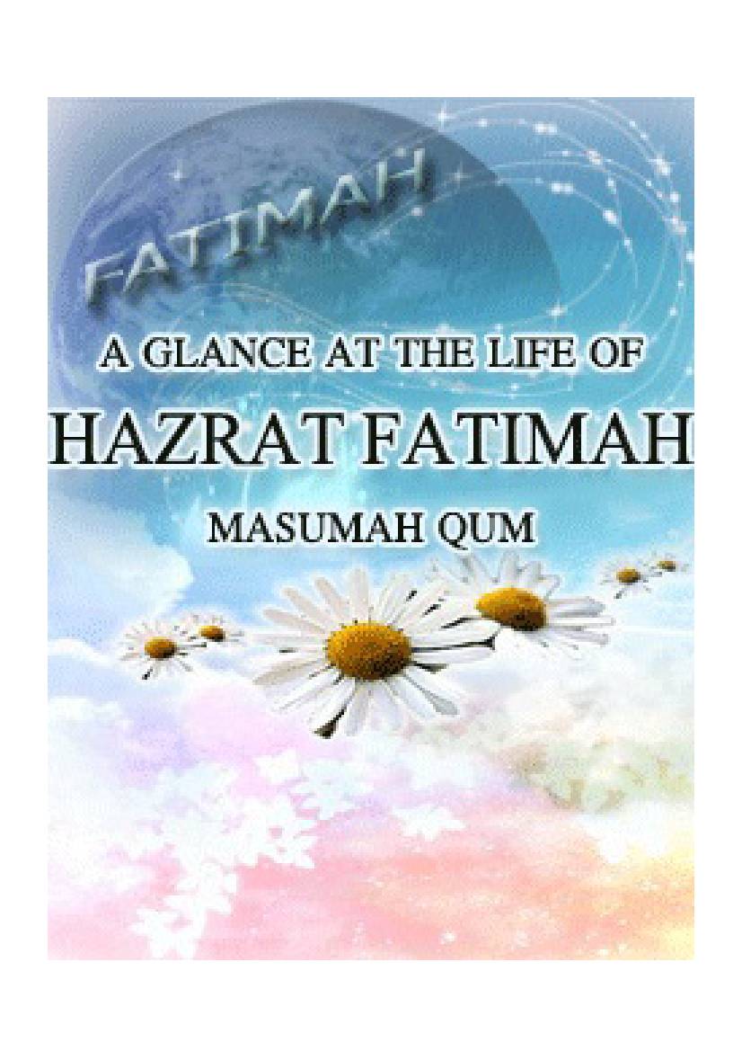 Glance at the Life of Fatima al-Masuma Qum