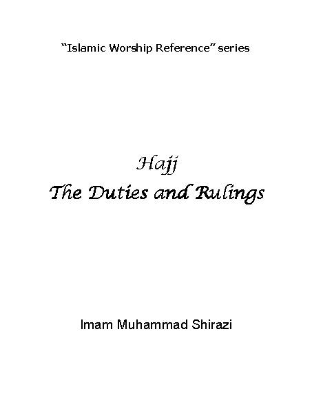 Hajj - The Duties & The Rulings