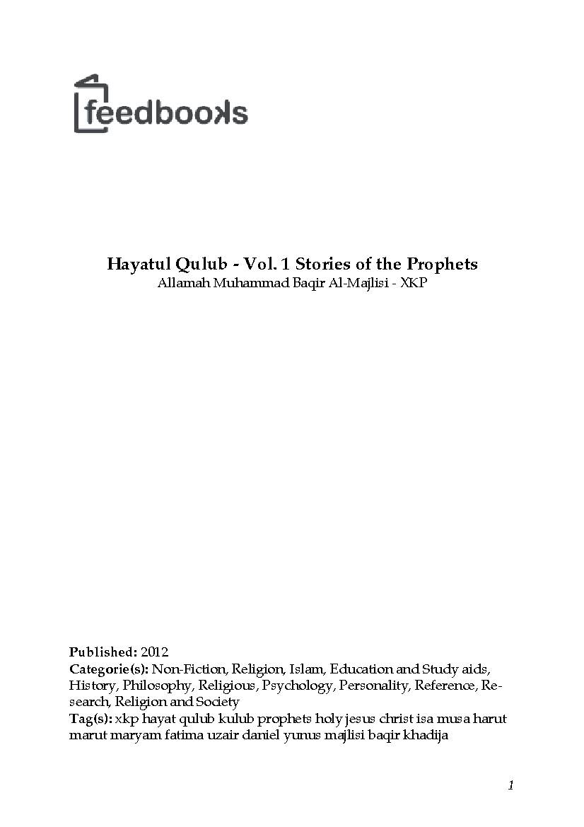 Hayatul Qulub Vol. 1 Stories of the Prophets