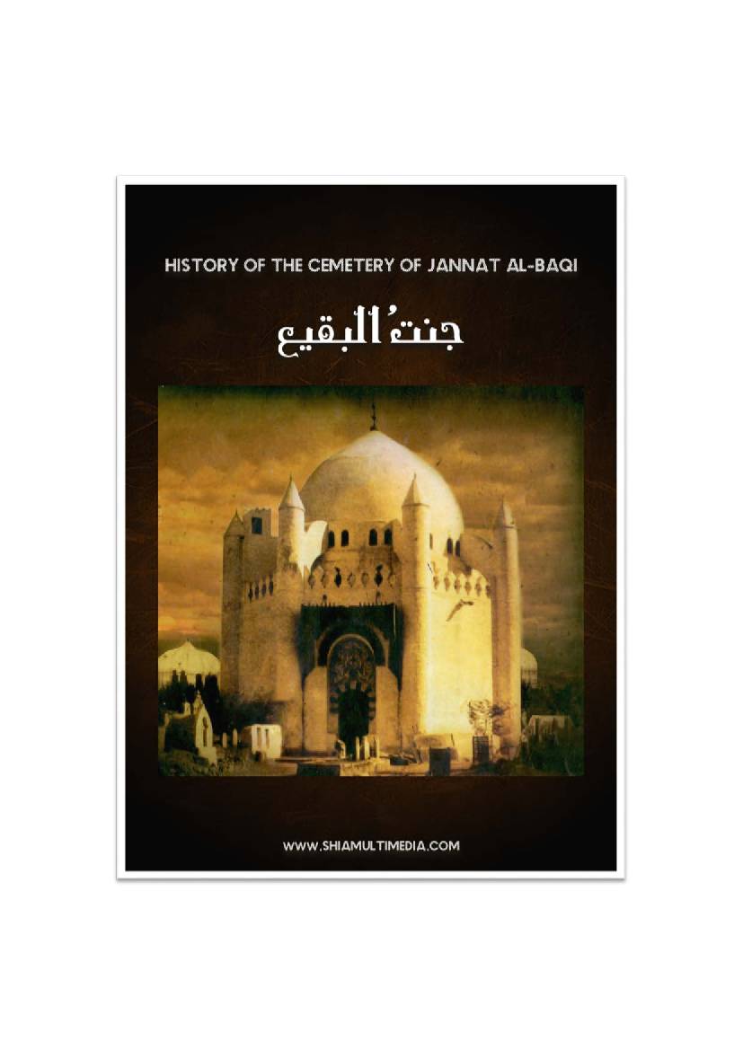 History of The Cemetery of Jannat Al-Baqi