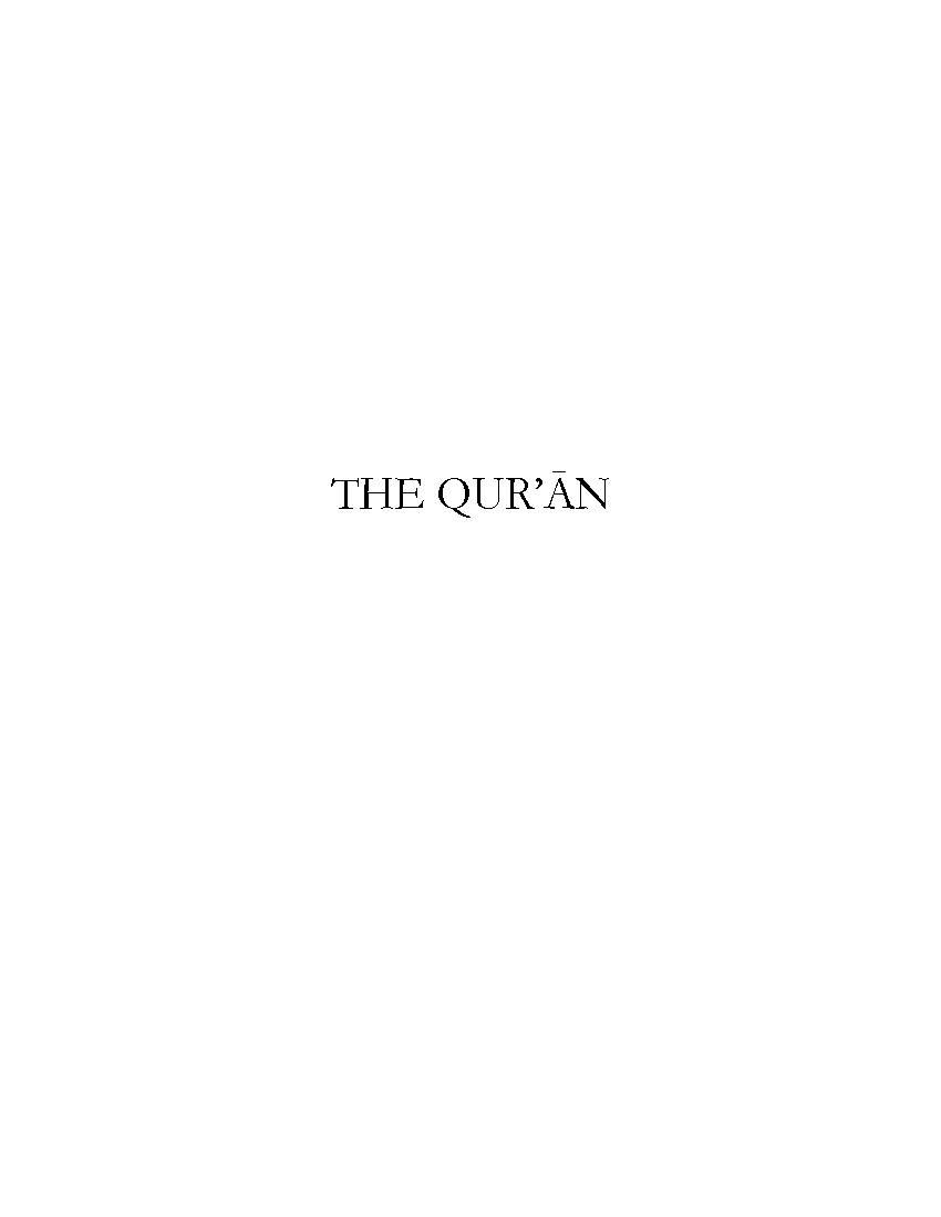 Holy Qur'an