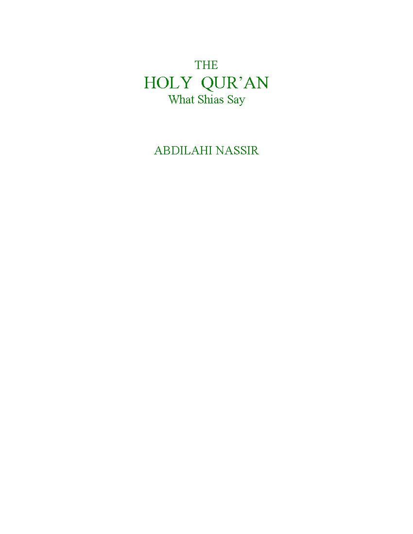 Holy Qur'an and the Shia