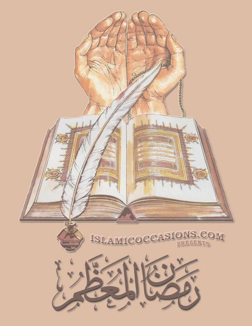 Holy Ramadan