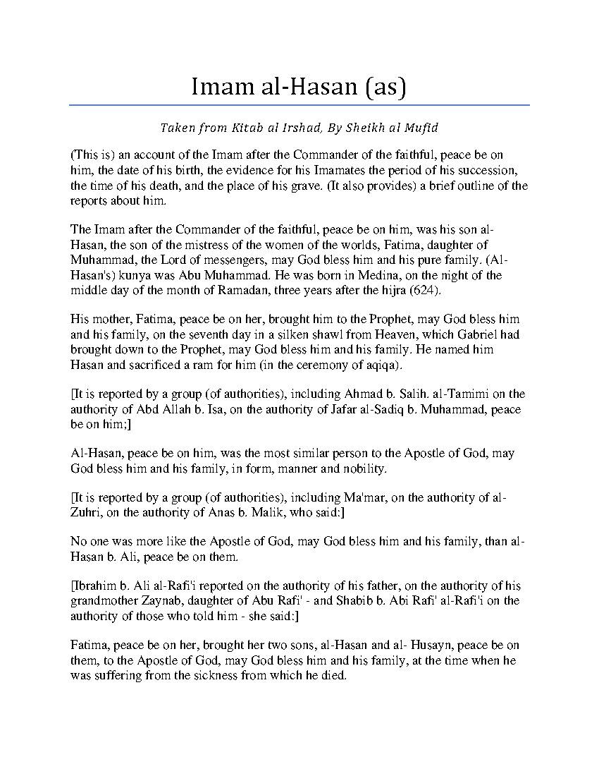 Imam al-Hassan as