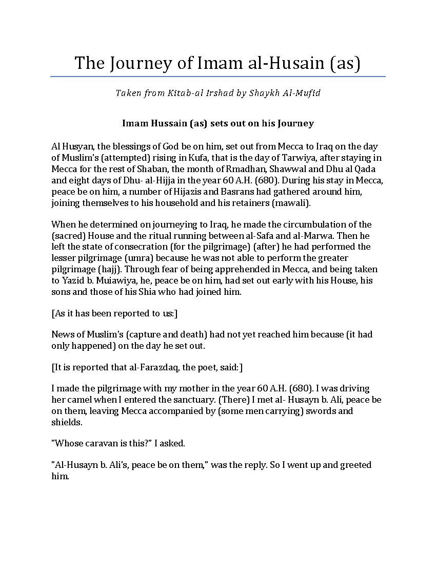 The Journey of Imam  al - Husain as