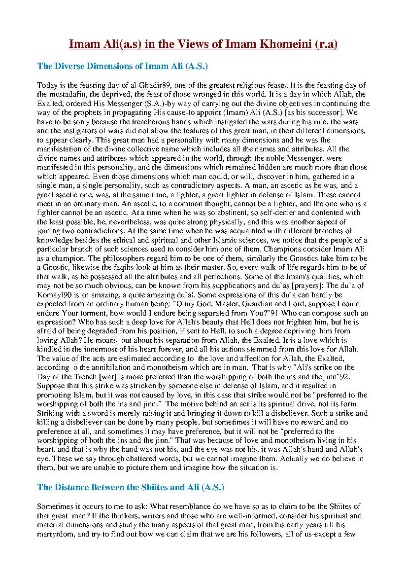 Imam Ali a.s in the Views of Imam Khomeini r.a
