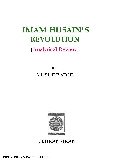 Imam Hussain's Revolution