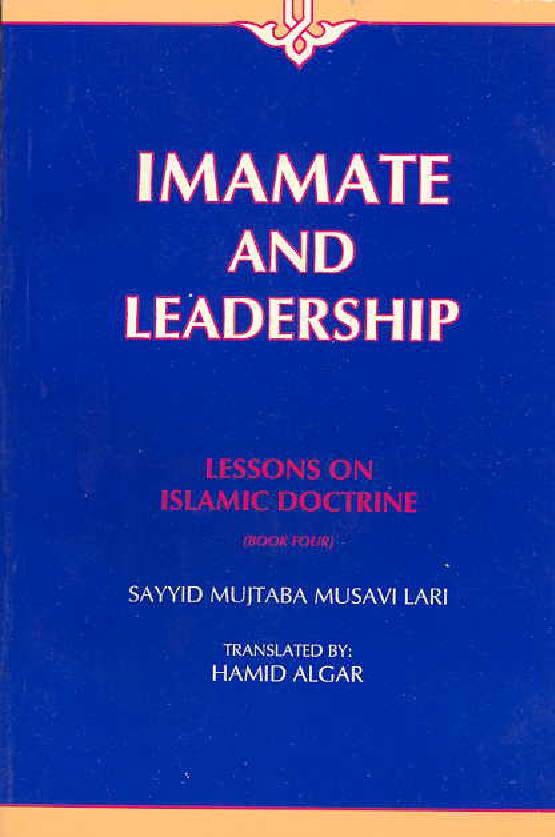 Imamat & Leadership