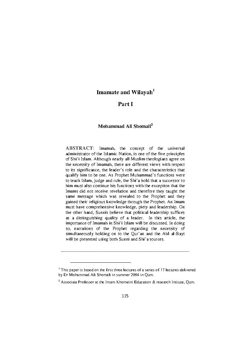 Imamate and Wilayah Part I
