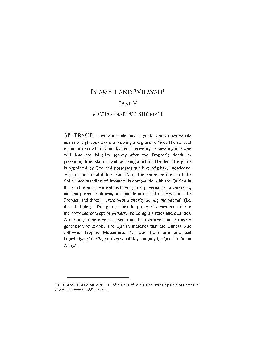 Imamate And Wilayah Part V