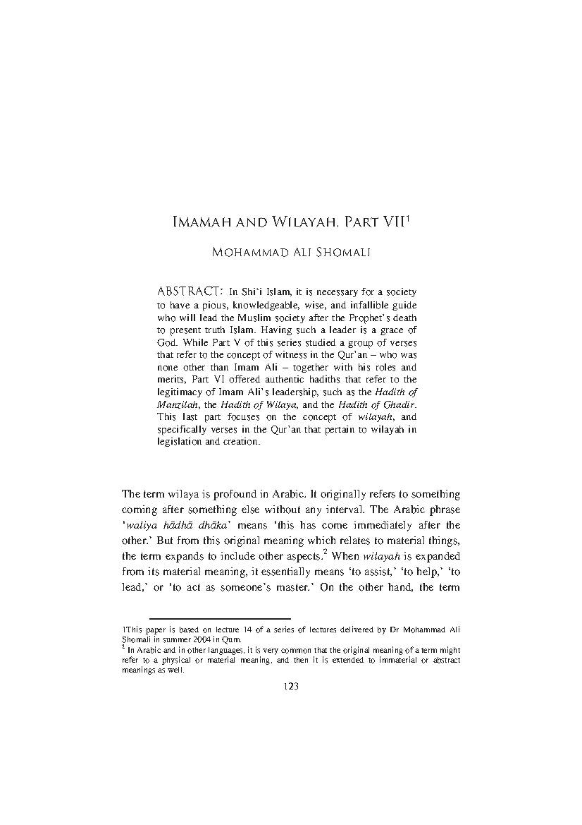 Imamate and Wilayah, Part VII