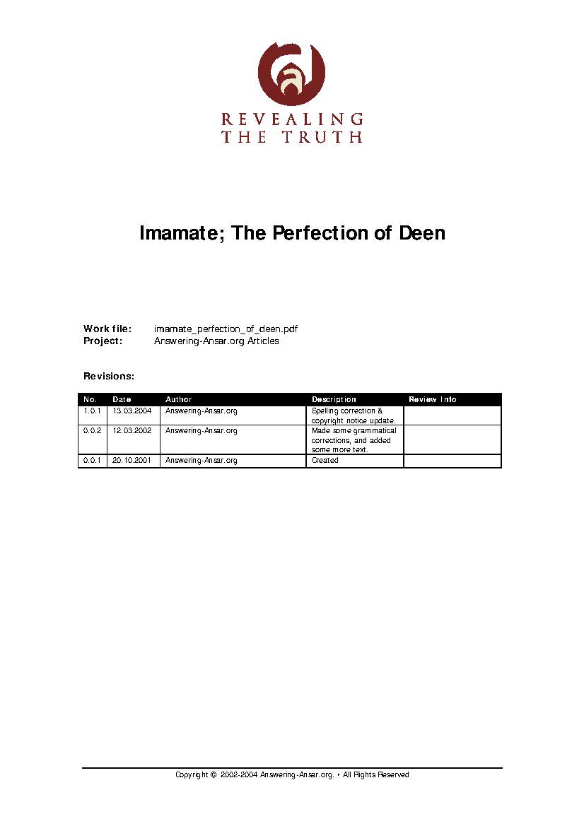 Imamate Perfection of Deen