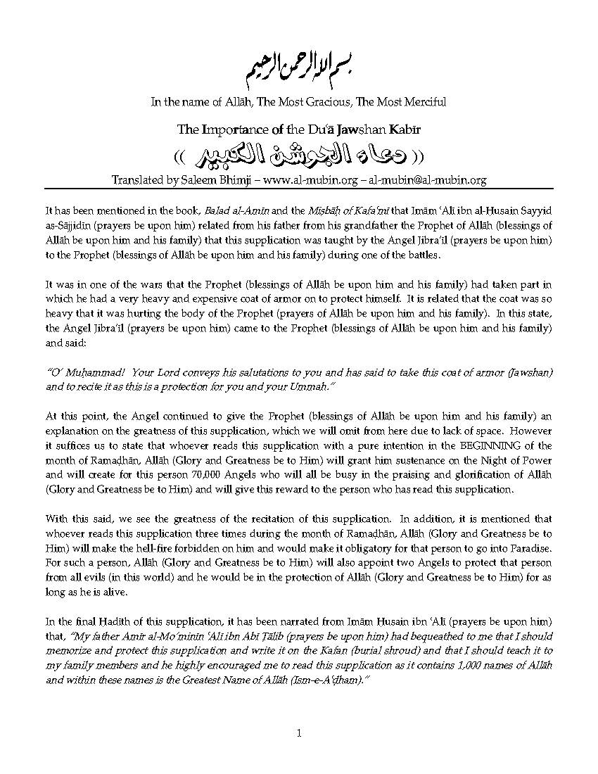 Importance of Dua Jawshan al Kabeer