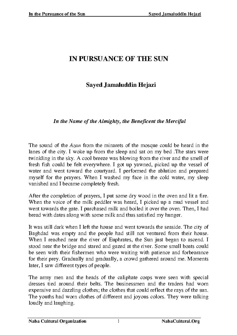 In Persuance of the Sun
