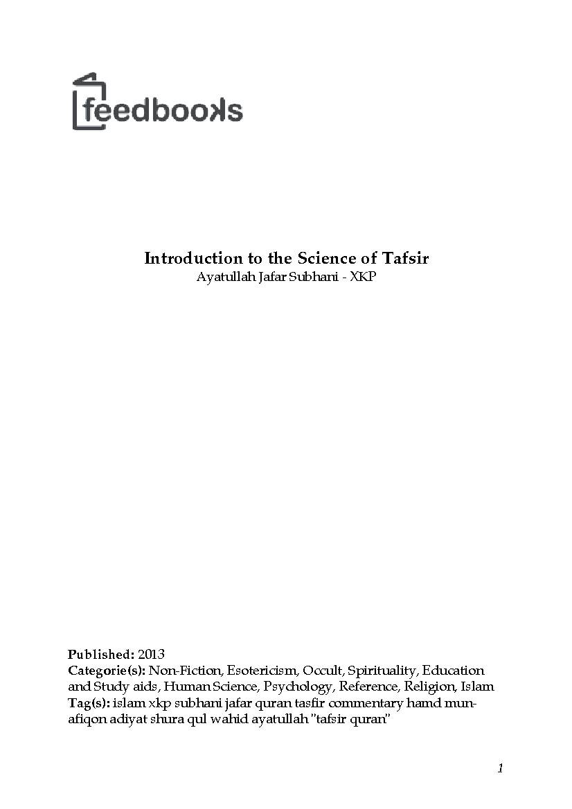 Intoduction To The  Science Of Tafseer Of The Quran  Alt
