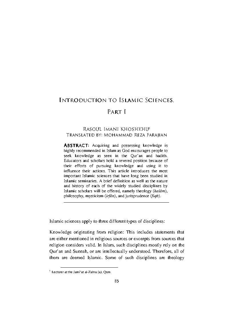 Introduction to Islamic Sciences, Part I