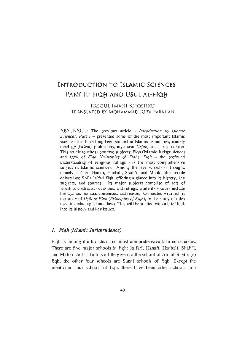 Introduction to Islamic Sciences, Part II