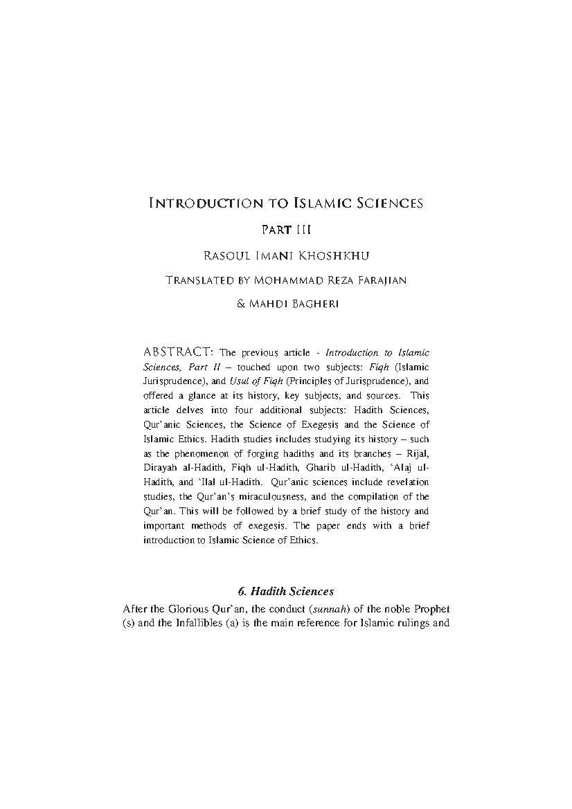 Introduction to Islamic Sciences, Part III