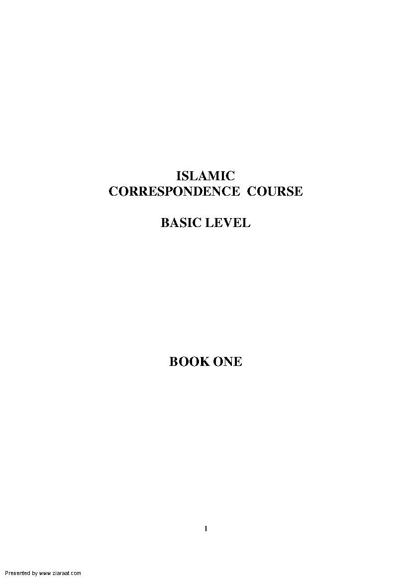Islamic Correspondence Course Basic Part 1