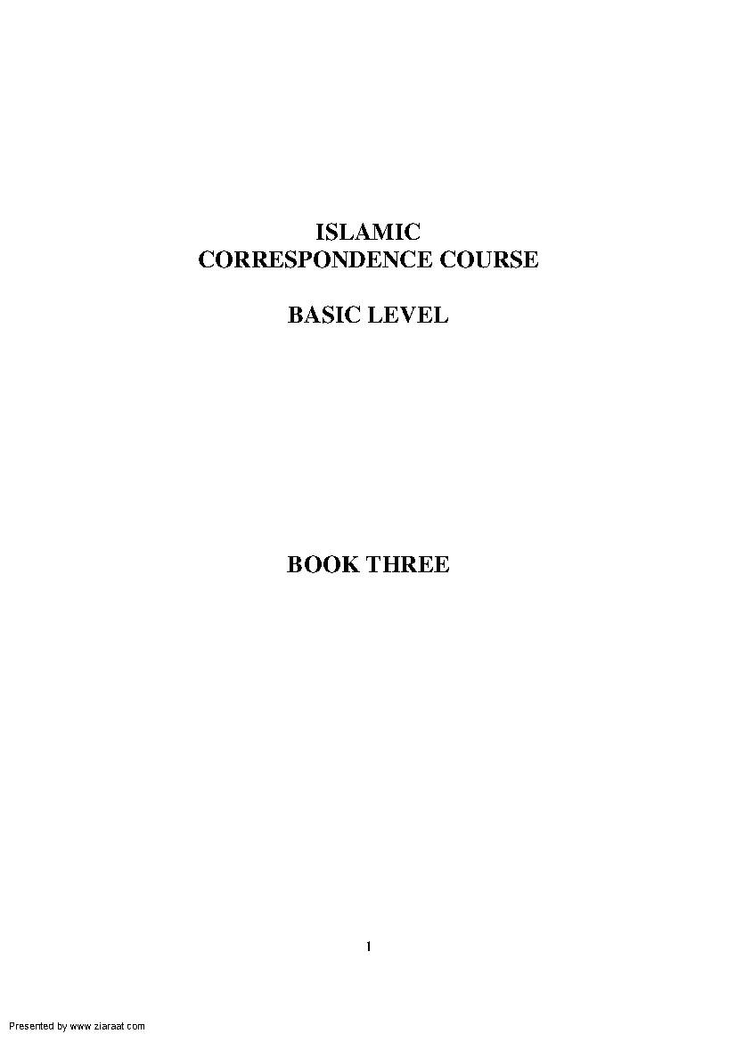 Islamic Correspondence Course - Basic Part 3