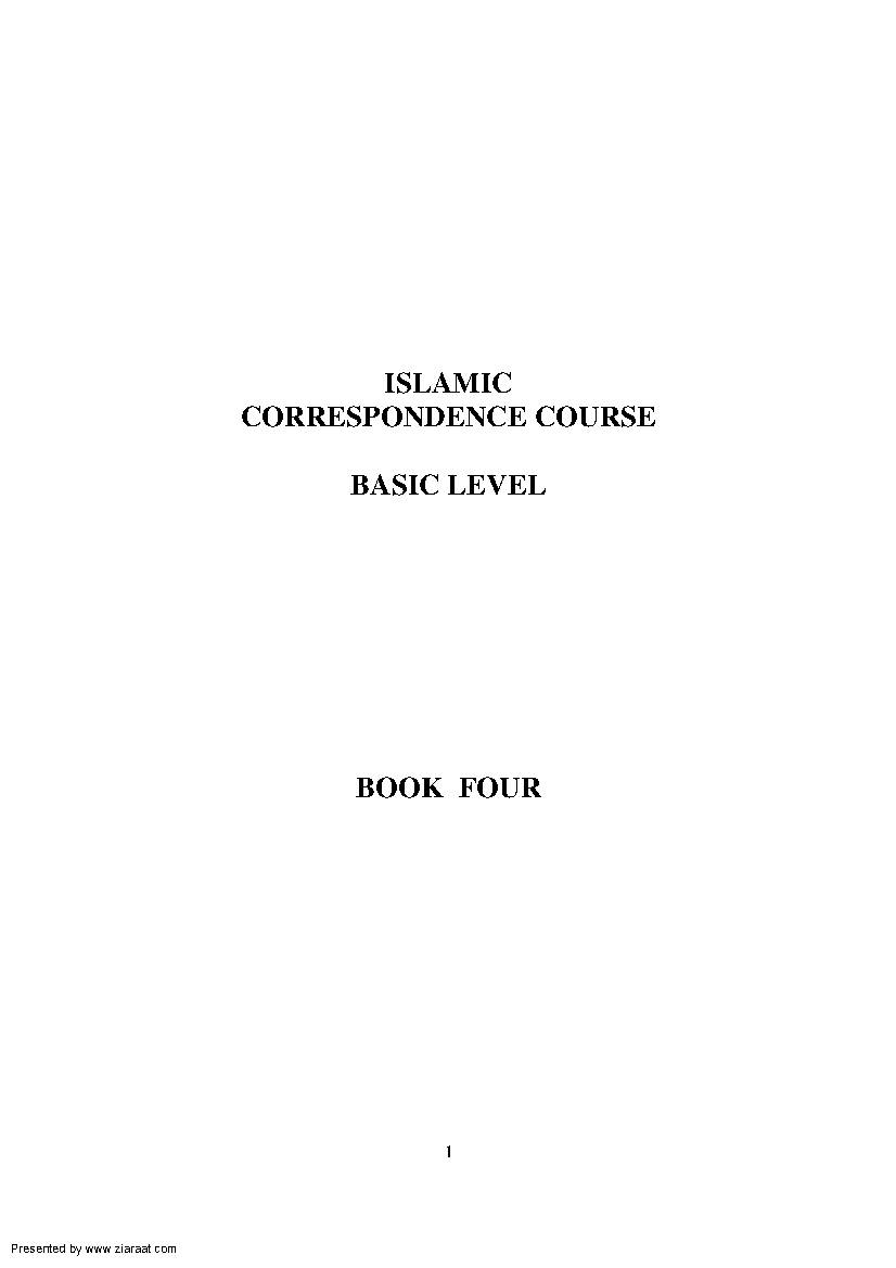 Islamic Correspondence Course - Basic Part 4