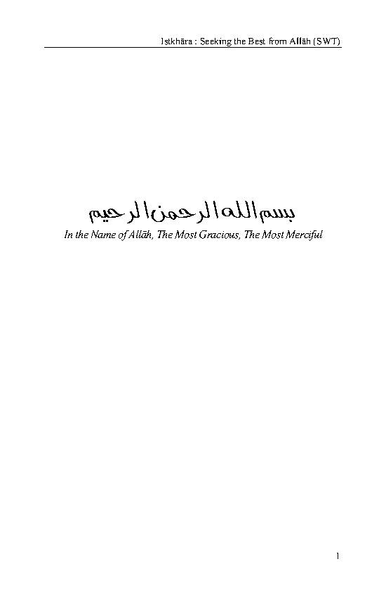 Istikhara - Seeking The Best From Allah