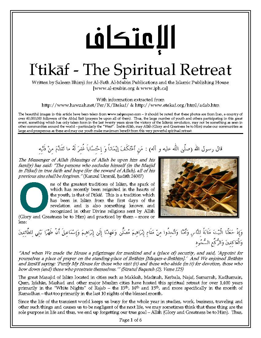 Itikaaf