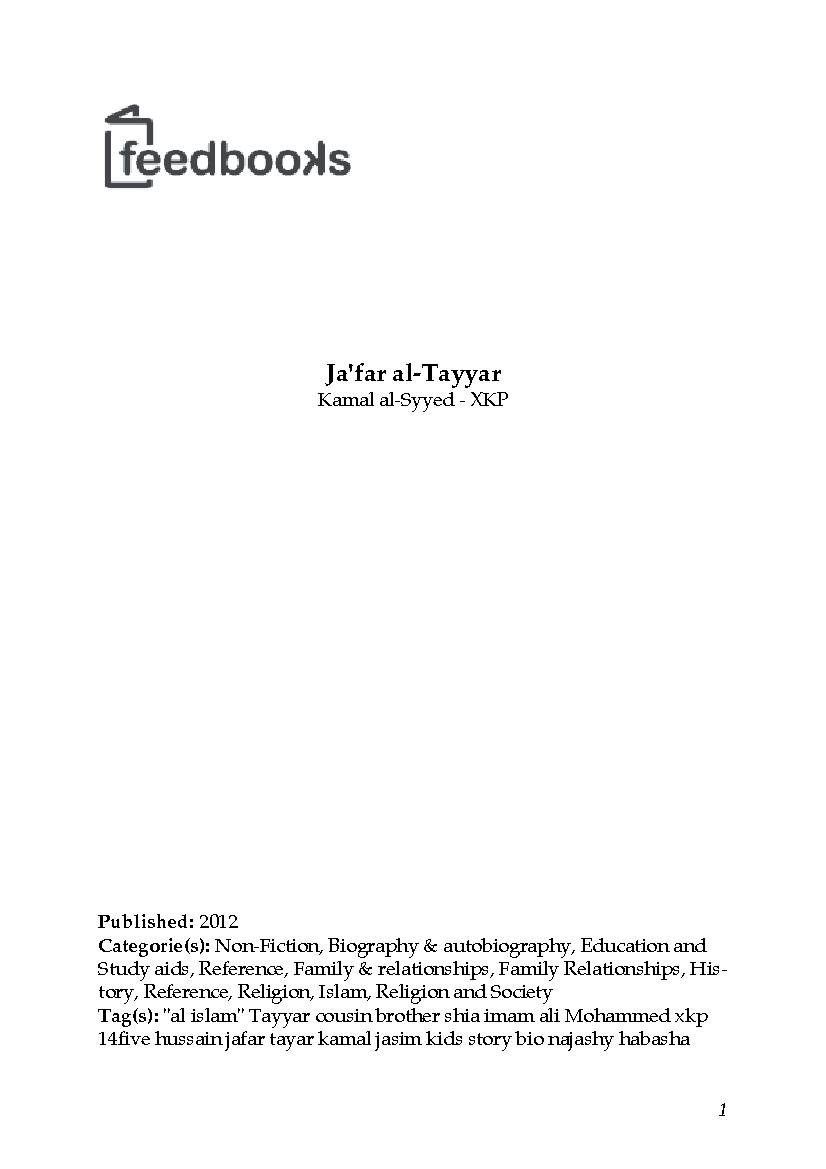Jafar Al Tayyar