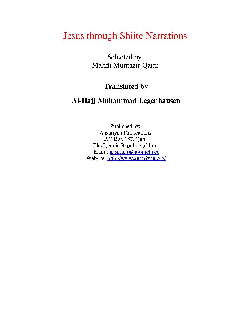 Jesus Through Shiite Narrations