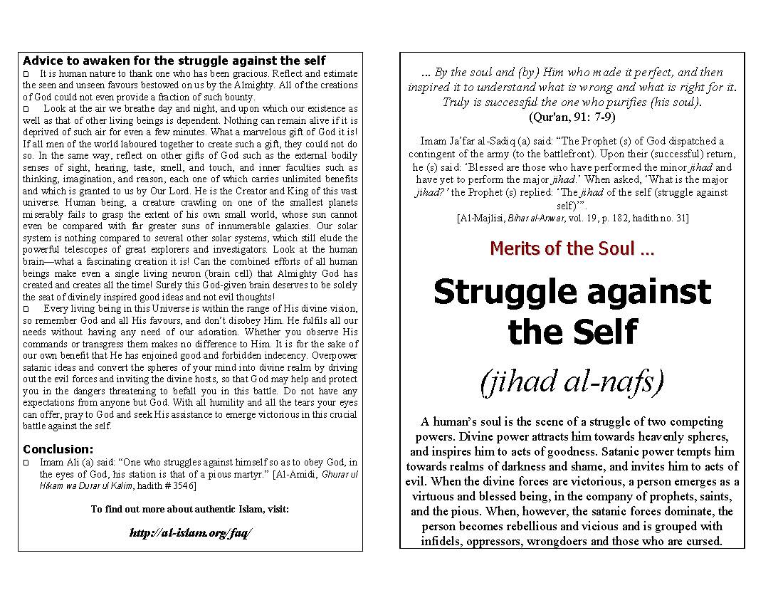 Jihad Al-Nafs - In a Nutshell