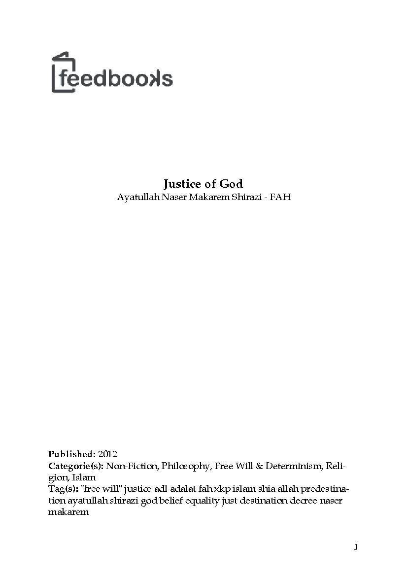 Justice of God