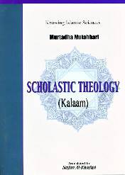 Kalaam 