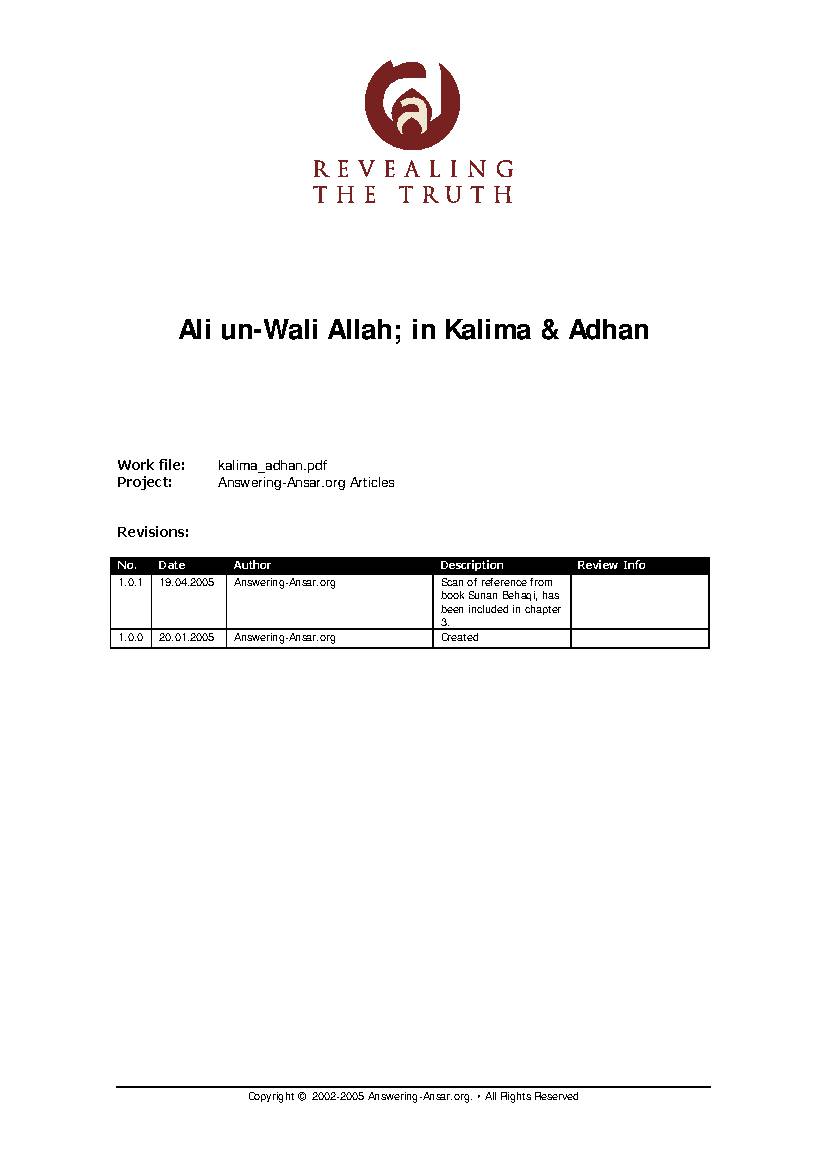Kalima & Adhan