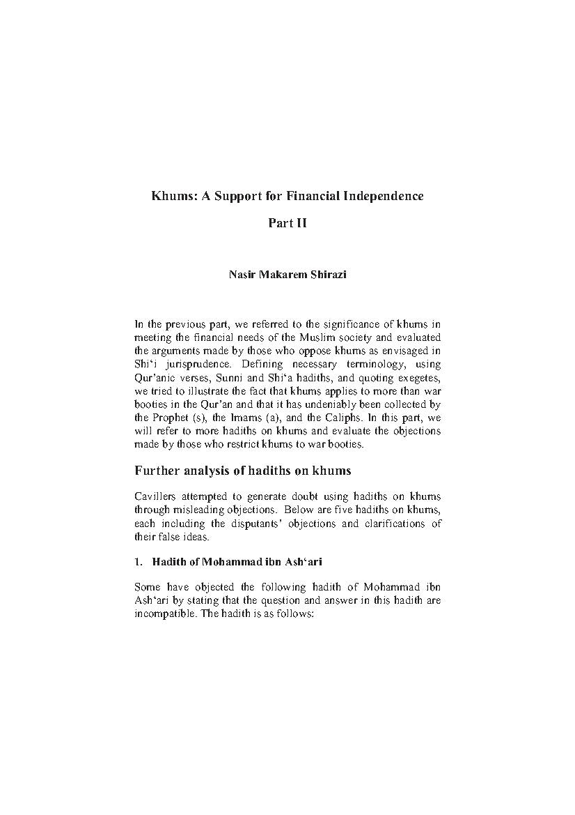 Khums - A Support for Financial Independence - part 2