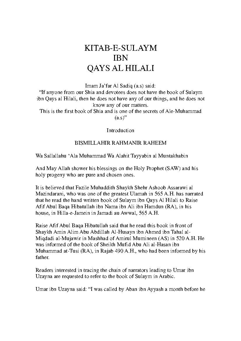Kitab Sulaim Ibn Qays Al-Hilaali