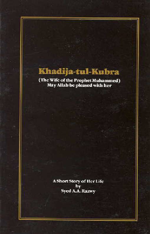 Lady Khadija a.s