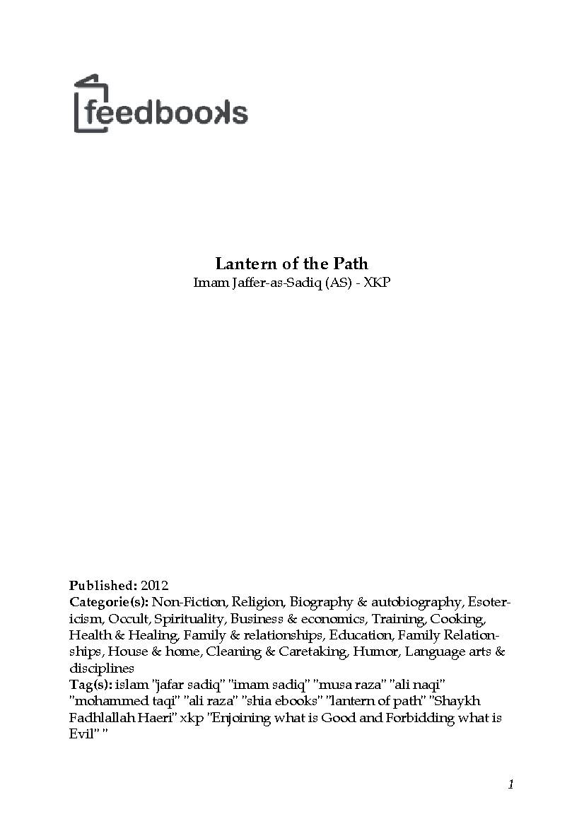 Lantern of The Path Imam Jafar Sadiq as