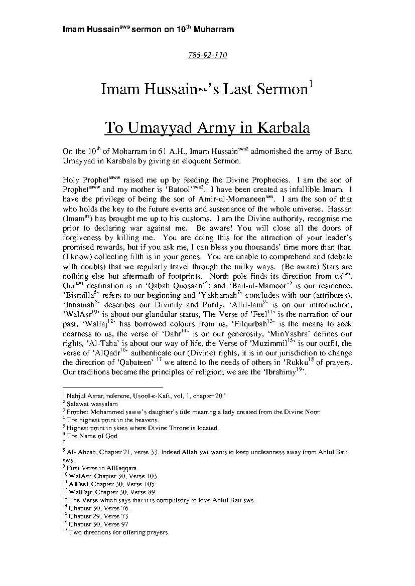 Last Sermon Imam Al Husayn as