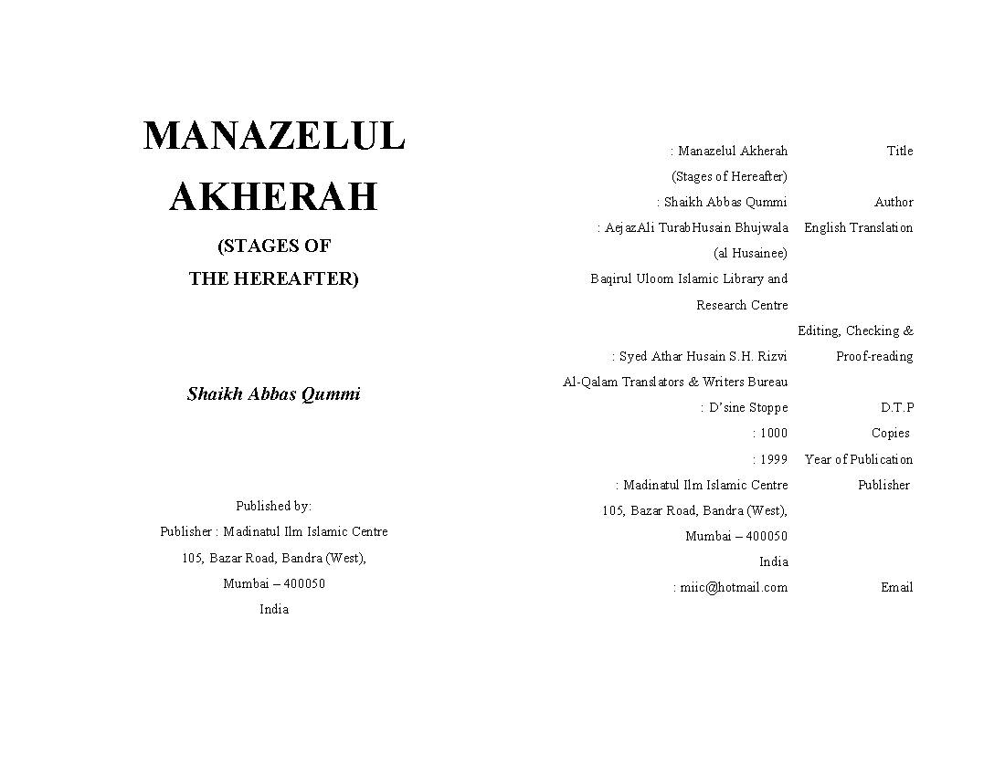 Manazil ul-Aakhira