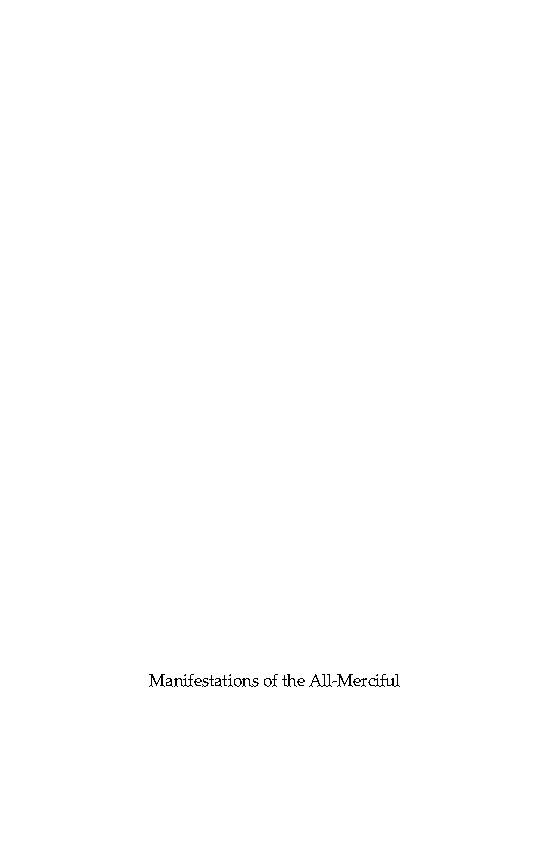 Manifestations Of The All Merciful