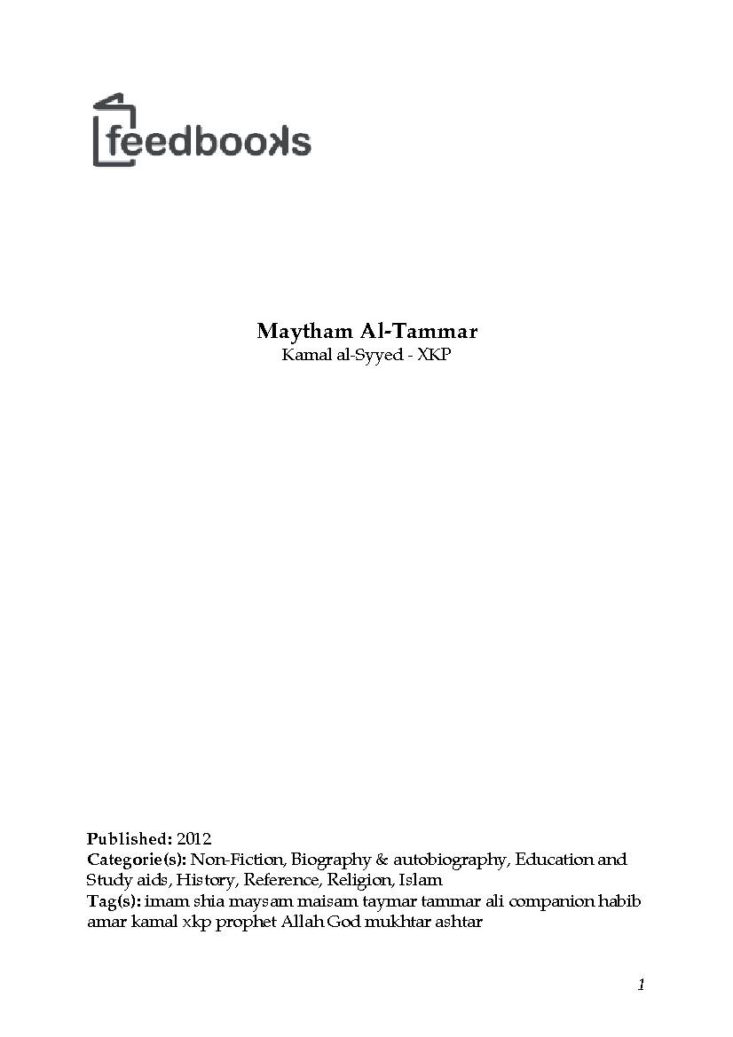 Maytham Al-Tammar