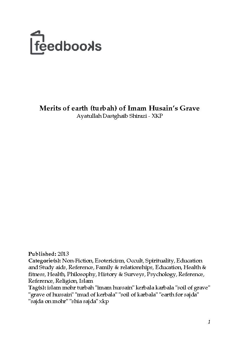 Merits of Earth (turbah)