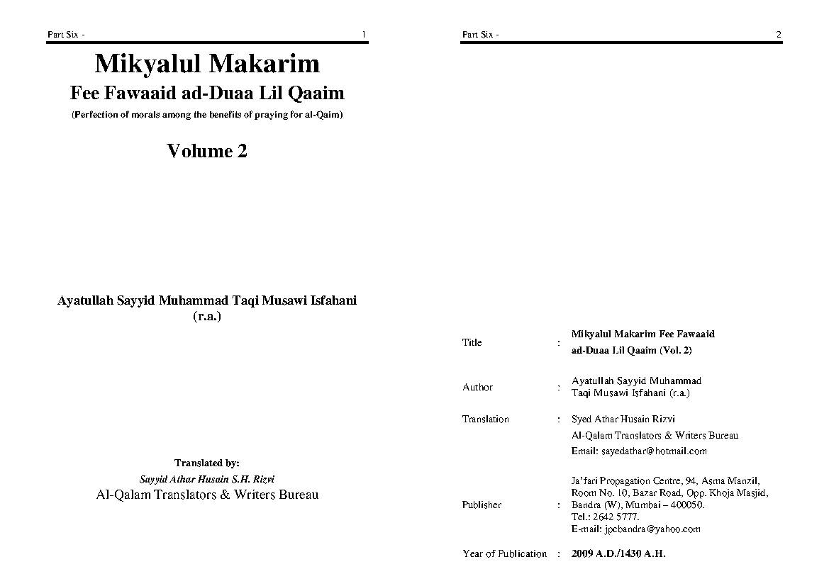 Mikyal Al Makarim Vol 2