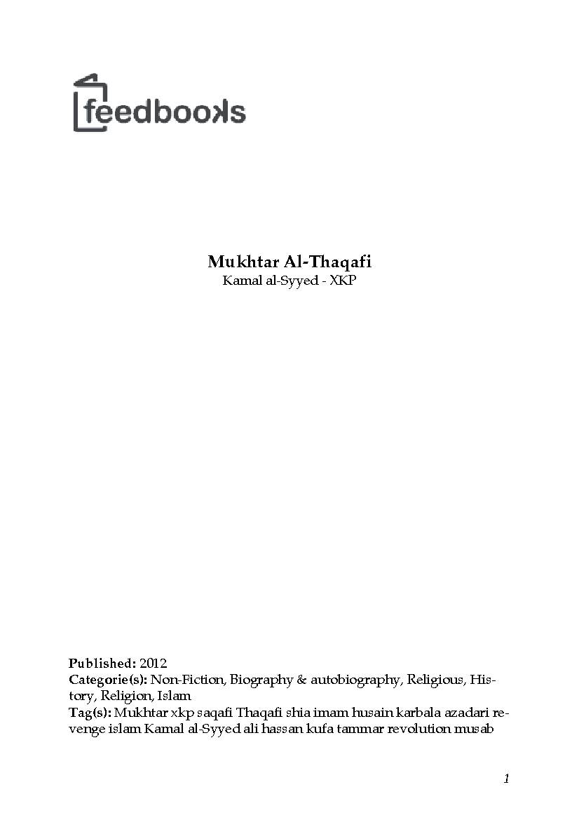 Mukhtar Al Thaqafi