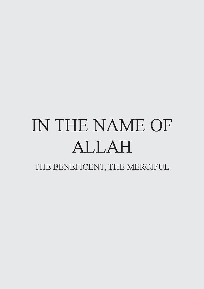 Muslims' Knowledge
