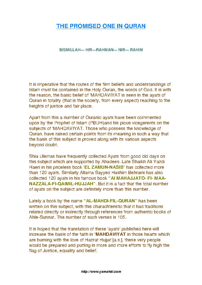 Promised One in the Quran