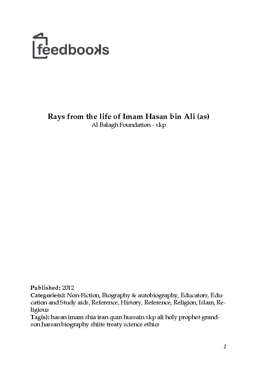 Rays from The Life of Imam Hasan bin Ali as