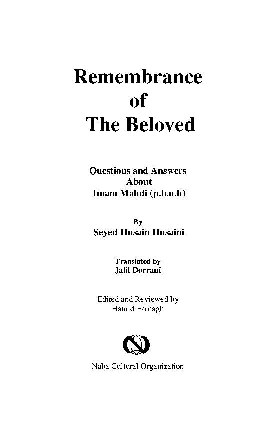Remembrance of the Beloved